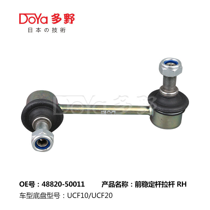 Lexus Stabilizer Link 48820-50011