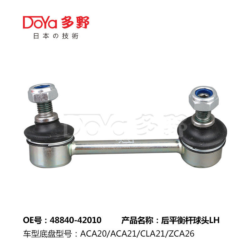 Toyota Stabilizer Link 48840-42010