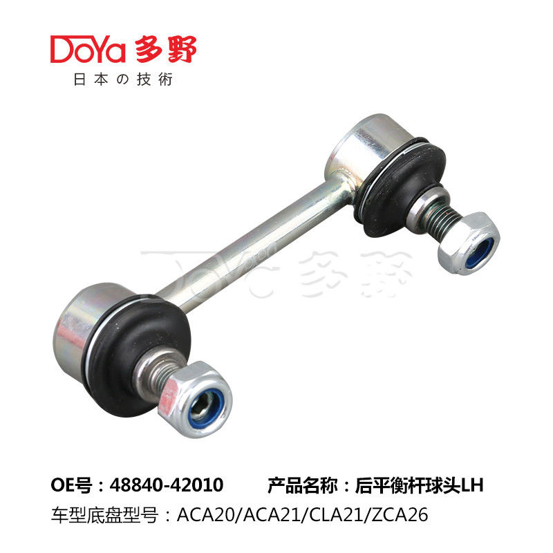 Toyota Stabilizer Link 48840-42010