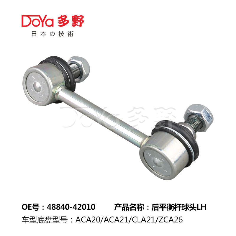 Toyota Stabilizer Link 48840-42010