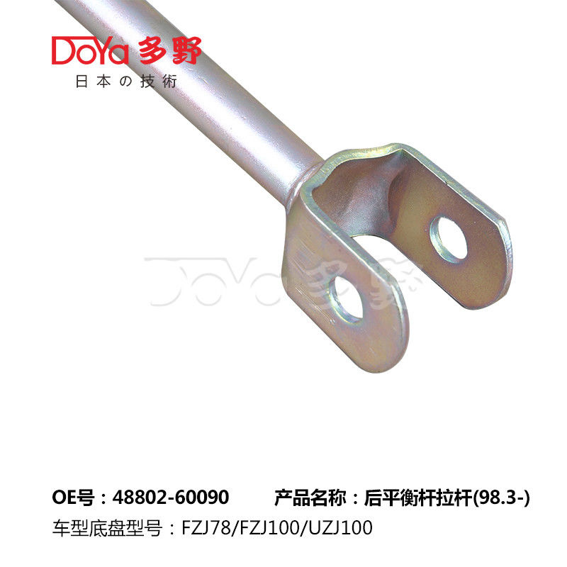 Toyota  48802-60090 Toyota Stab Bar Link Kit