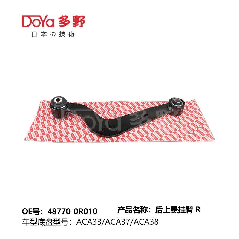 Toyota arm assy,suspension 48770-0R010