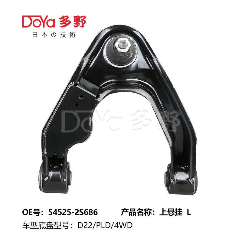 NISSAN ARM ASSY,SUSPENSION 54525-2S686