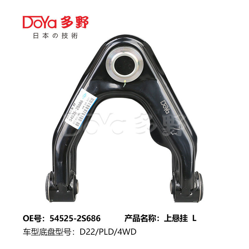 NISSAN ARM ASSY,SUSPENSION 54525-2S686