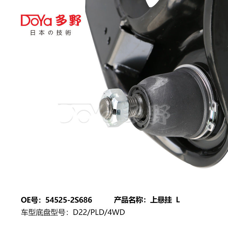 NISSAN ARM ASSY,SUSPENSION 54525-2S686