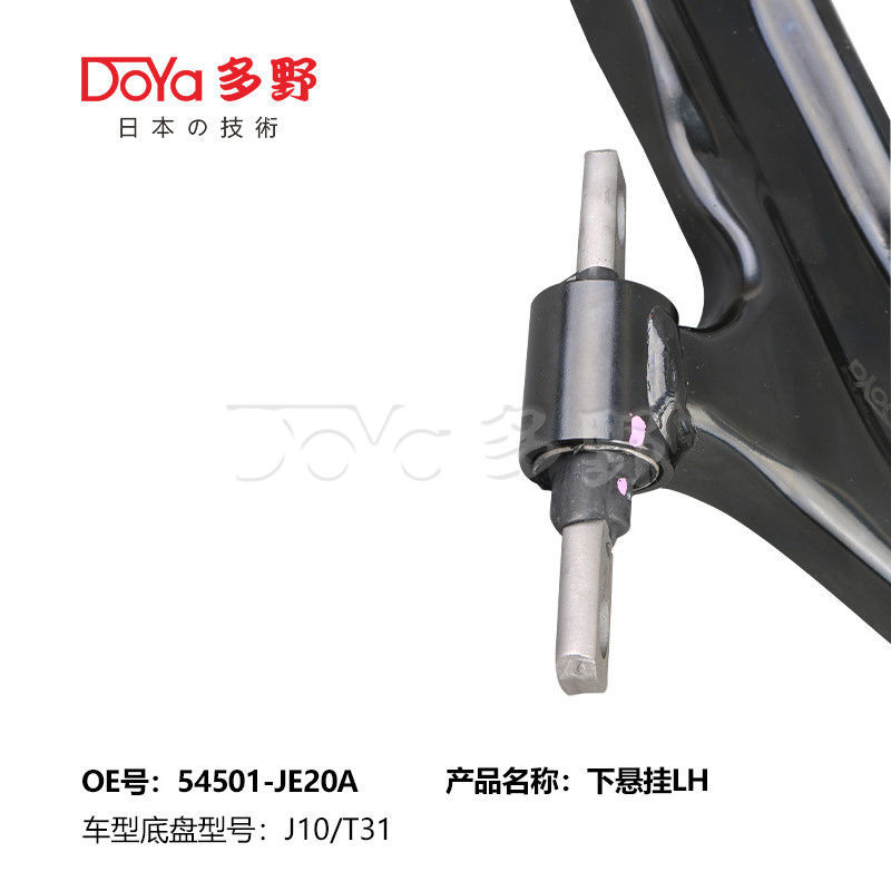 NISSAN ARM ASSY,SUSPENSION 54501-JE20A