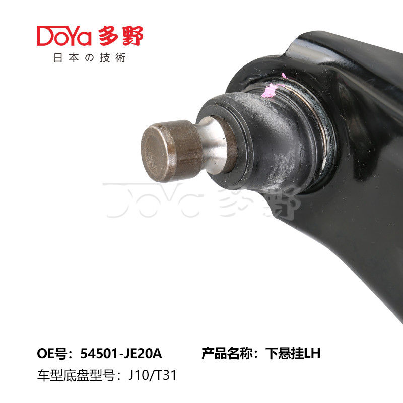 NISSAN ARM ASSY,SUSPENSION 54501-JE20A