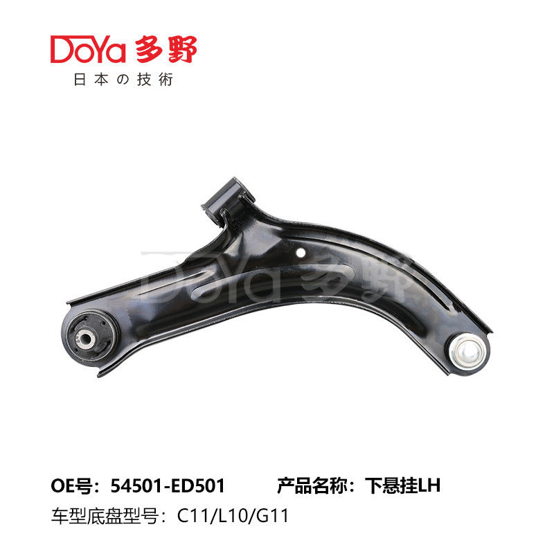 NISSAN ARM ASSY,SUSPENSION 54501-ED000