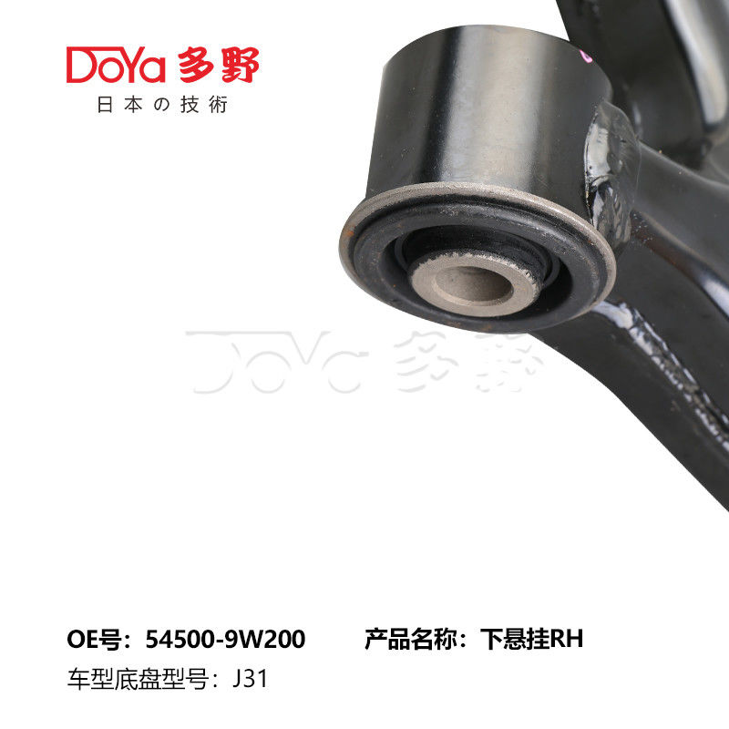 NISSAN ARM ASSY,SUSPENSION 54500-9W200