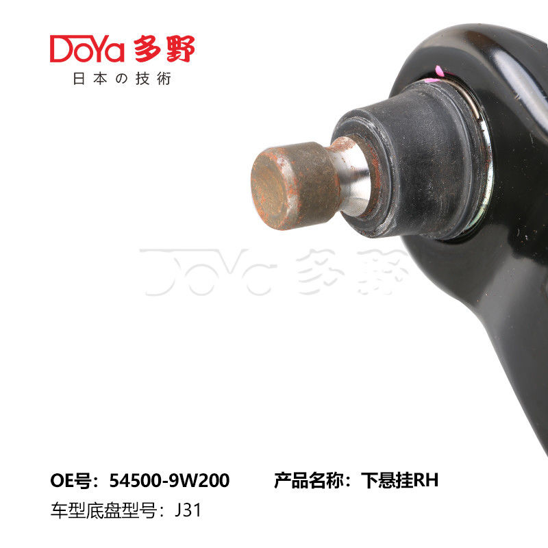NISSAN ARM ASSY,SUSPENSION 54500-9W200