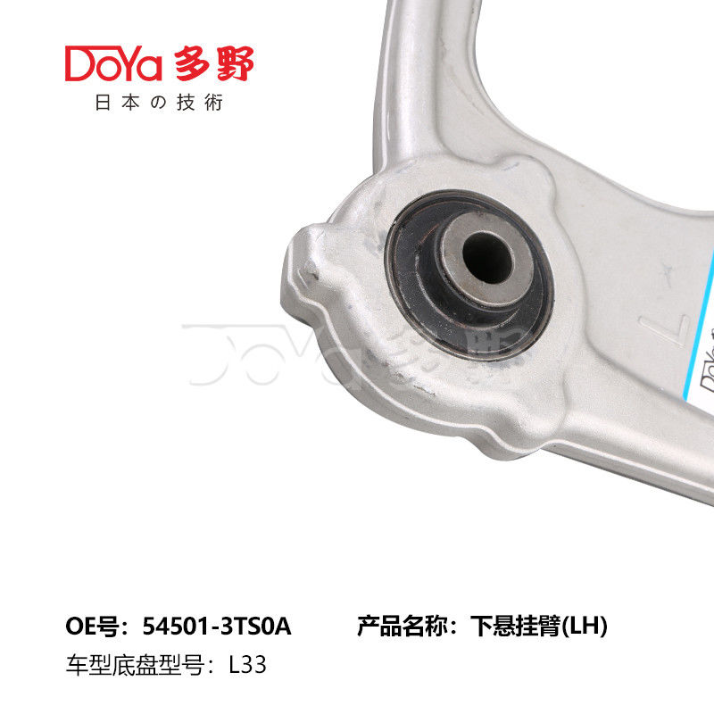 NISSAN ARM ASSY,SUSPENSION 54501-3TS0A