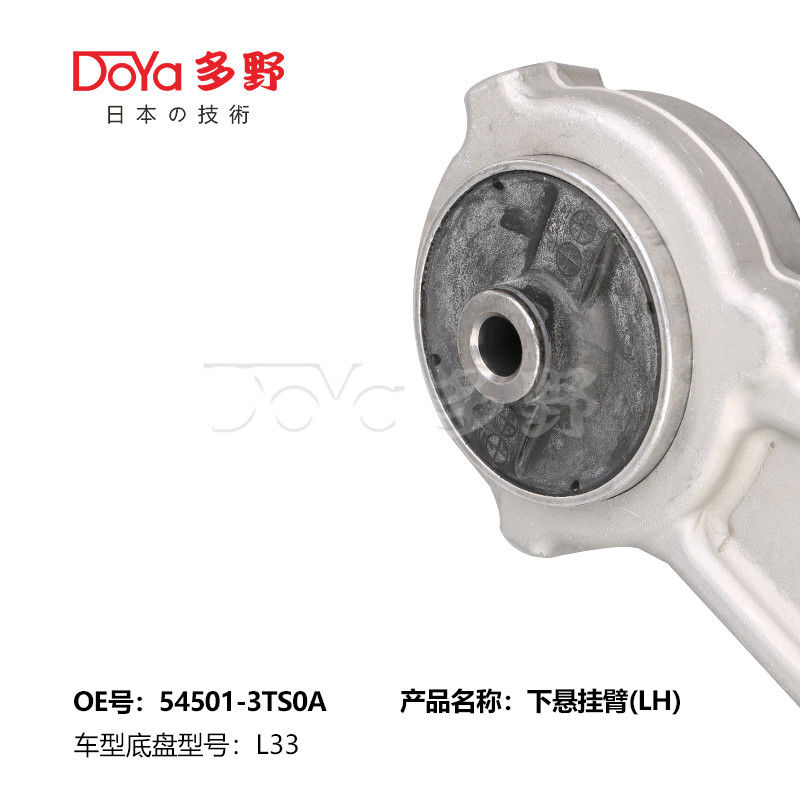 NISSAN ARM ASSY,SUSPENSION 54501-3TS0A