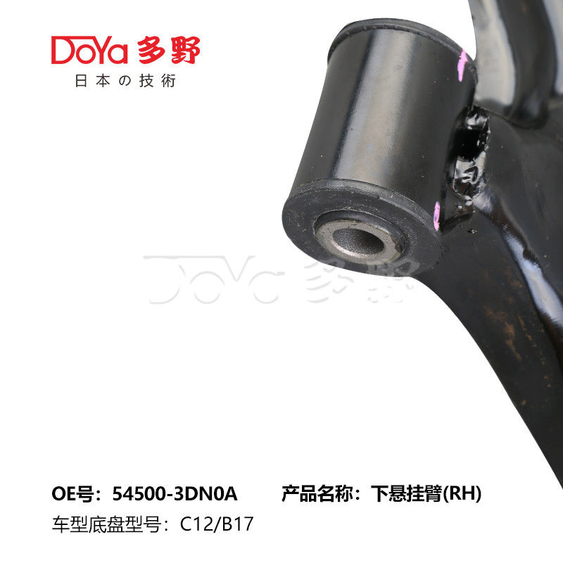 NISSAN ARM ASSY,SUSPENSION 54500-3DN0A