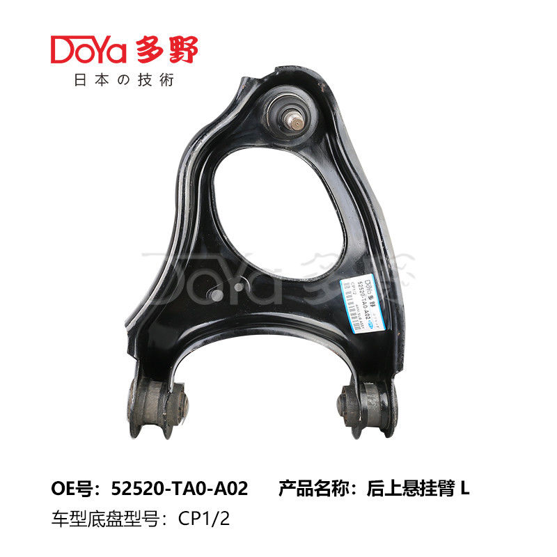 HONDA ARM ASSY,SUSPENSION 52520-TA0-A02