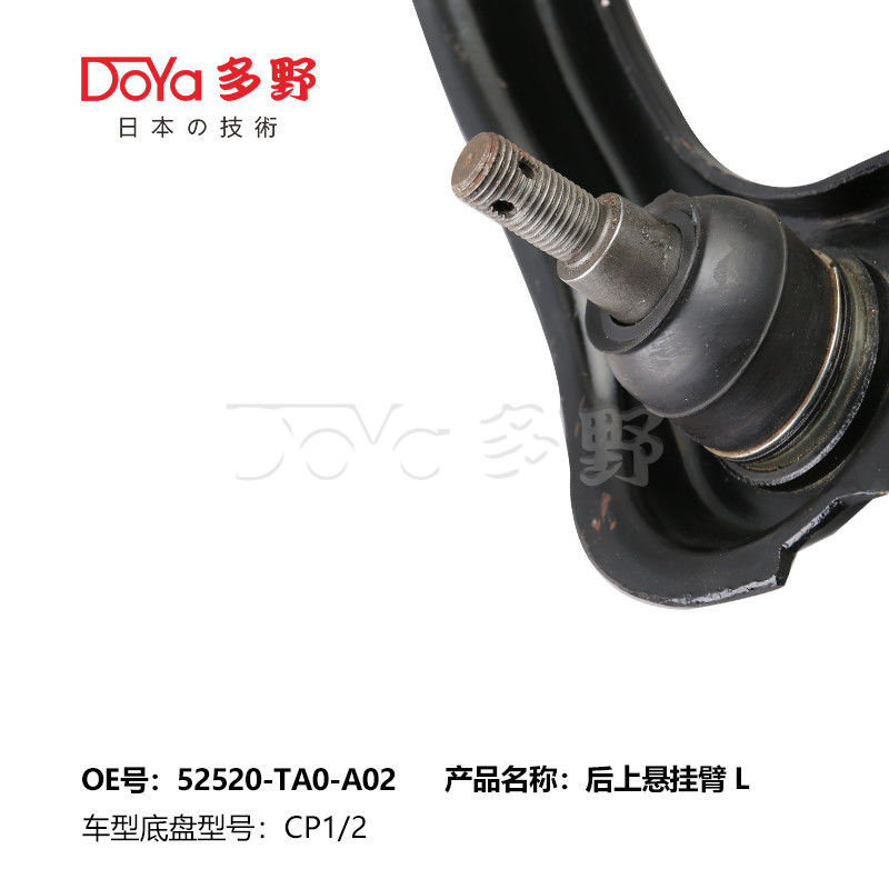 HONDA ARM ASSY,SUSPENSION 52520-TA0-A02