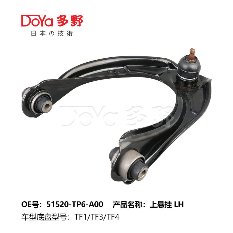 HONDA ARM ASSY,SUSPENSION 51520-TP6-A01