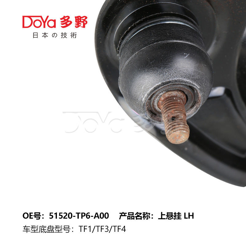 HONDA ARM ASSY,SUSPENSION 51520-TP6-A01