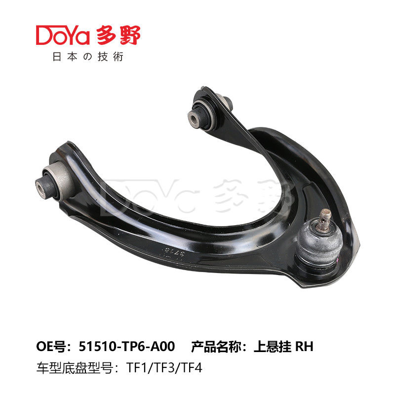 HONDA ARM ASSY,SUSPENSION 51510-TP6-A01