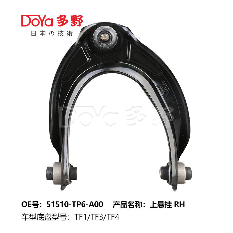 HONDA ARM ASSY,SUSPENSION 51510-TP6-A01