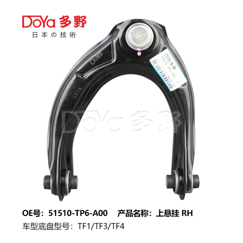 HONDA ARM ASSY,SUSPENSION 51510-TP6-A01