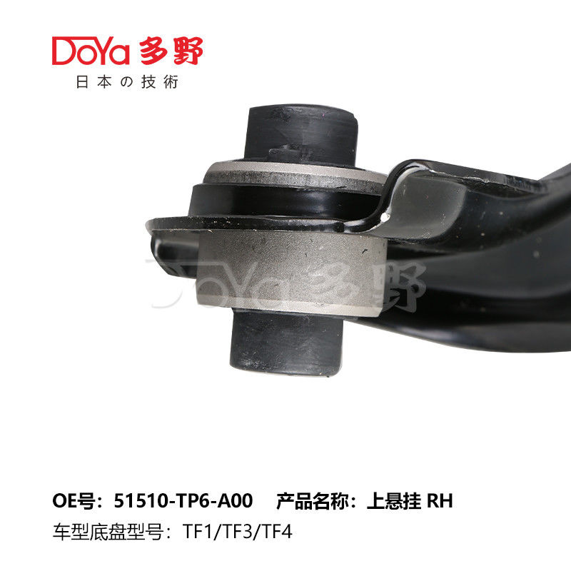 HONDA ARM ASSY,SUSPENSION 51510-TP6-A01