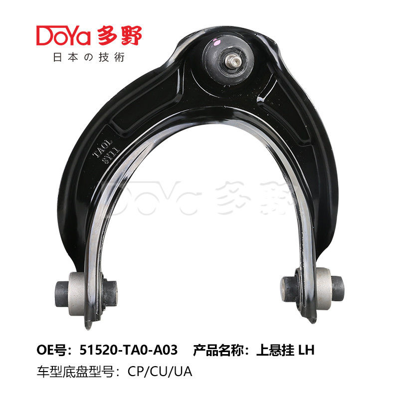 HONDA ARM ASSY,SUSPENSION 51520-TA0-A03