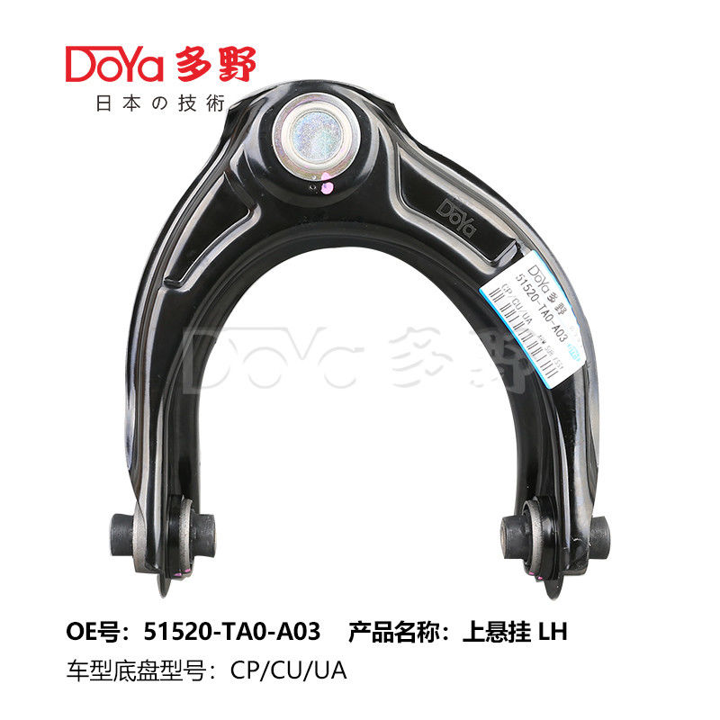 HONDA ARM ASSY,SUSPENSION 51520-TA0-A03