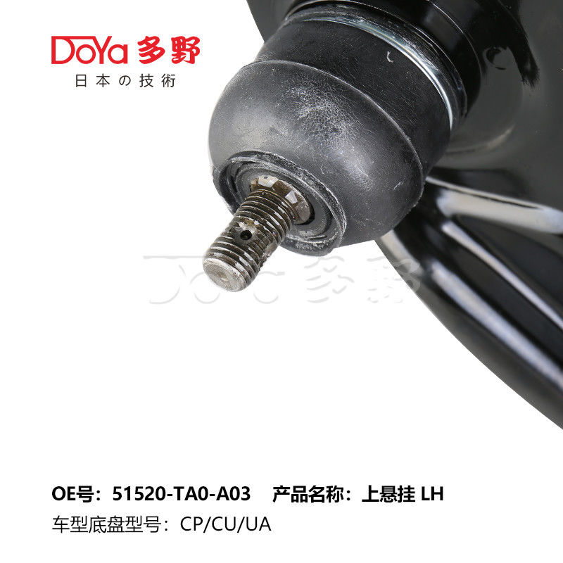 HONDA ARM ASSY,SUSPENSION 51520-TA0-A03