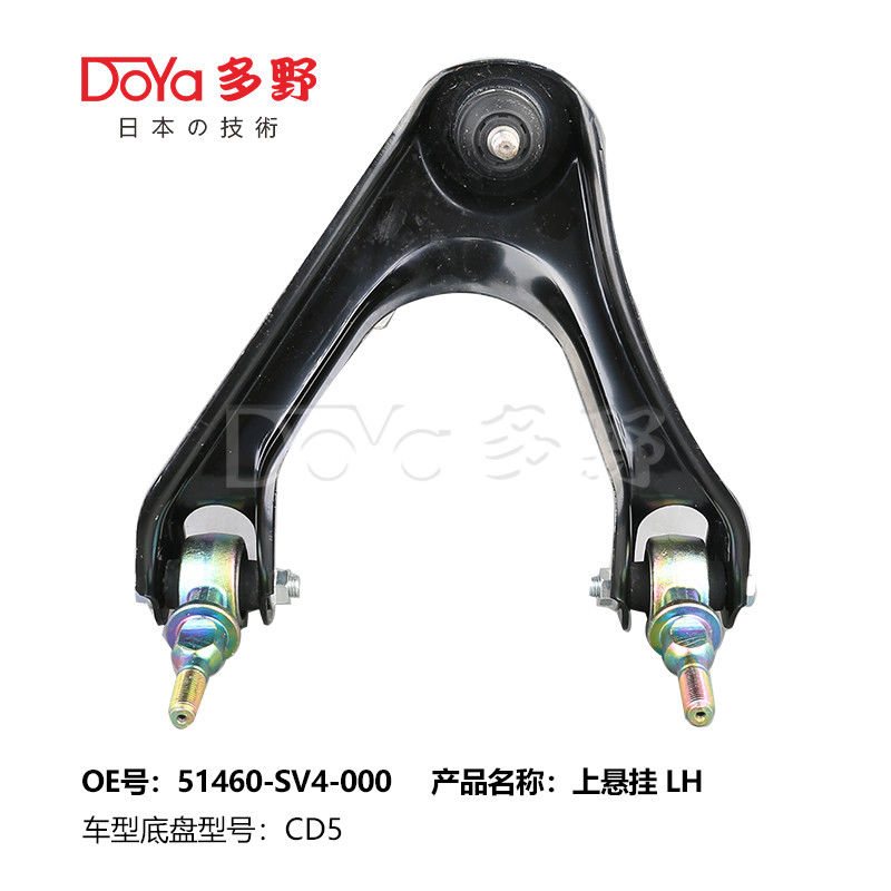 HONDA ARM ASSY,SUSPENSION 51460-SV4-000