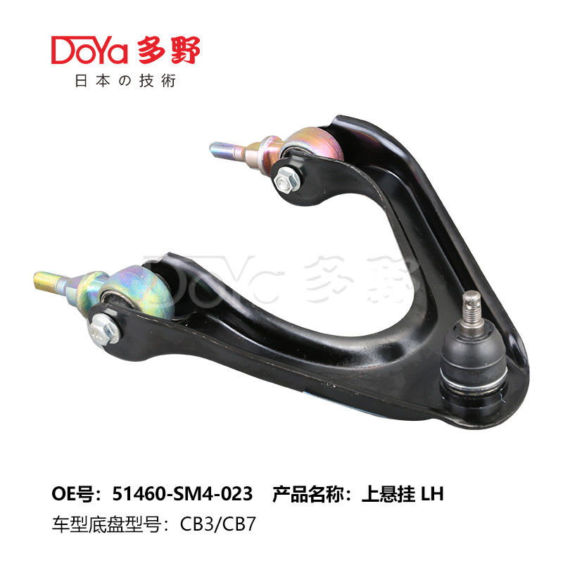 HONDA ARM ASSY,SUSPENSION 51460-SM4-023