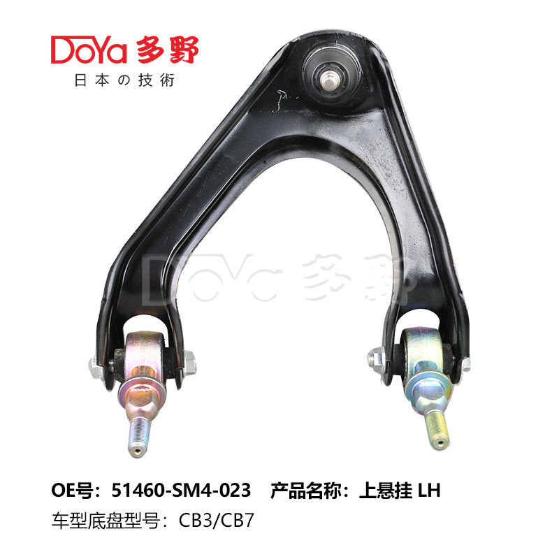 HONDA ARM ASSY,SUSPENSION 51460-SM4-023