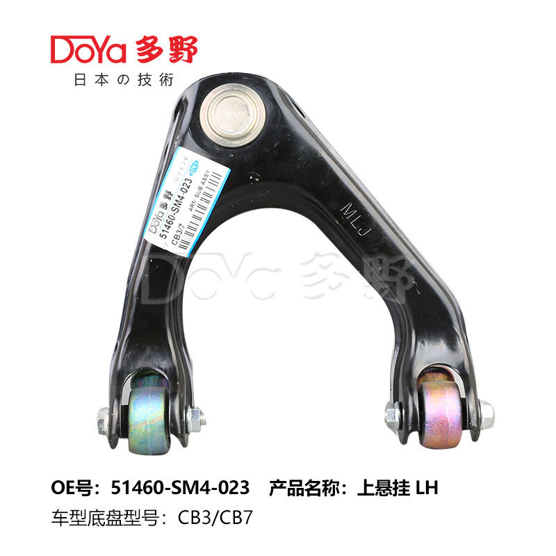 HONDA ARM ASSY,SUSPENSION 51460-SM4-023