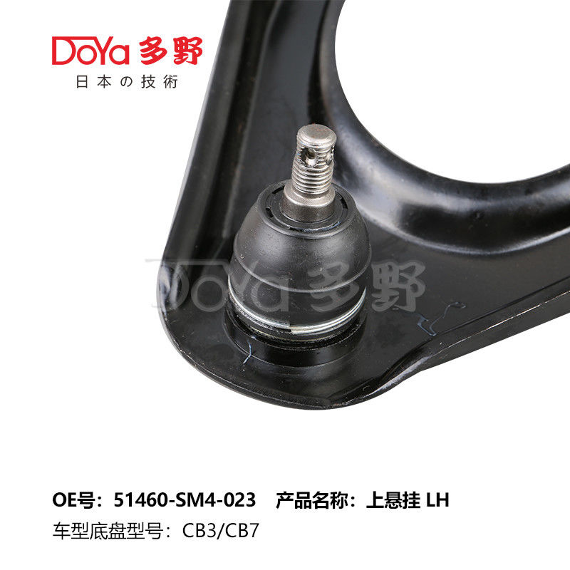 HONDA ARM ASSY,SUSPENSION 51460-SM4-023