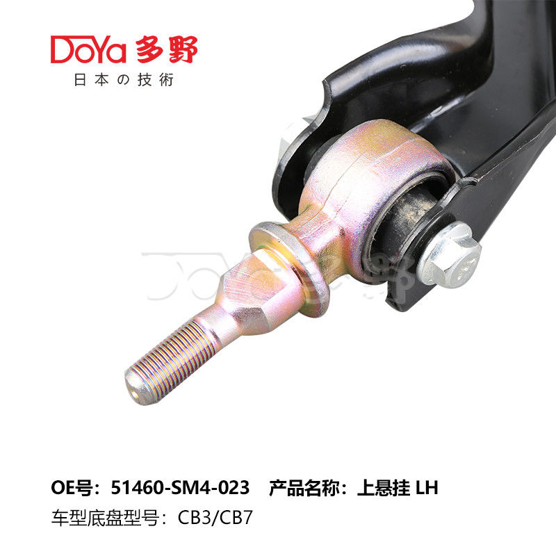 HONDA ARM ASSY,SUSPENSION 51460-SM4-023