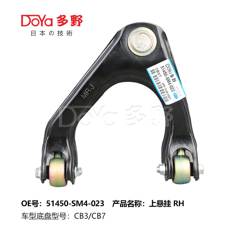 HONDA ARM ASSY,SUSPENSION 51450-SM4-023