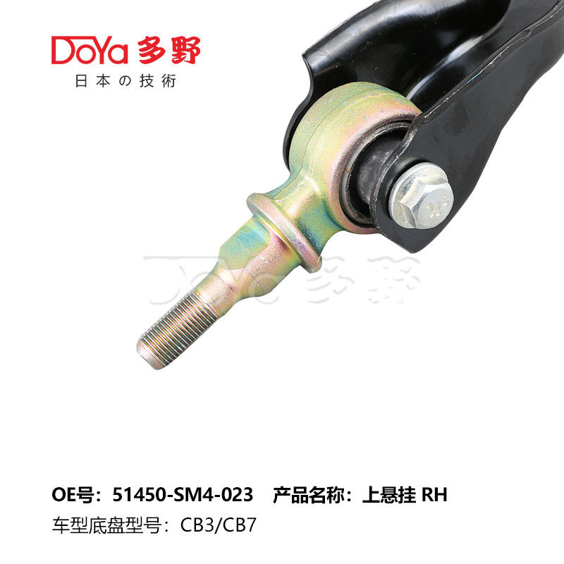 HONDA ARM ASSY,SUSPENSION 51450-SM4-023