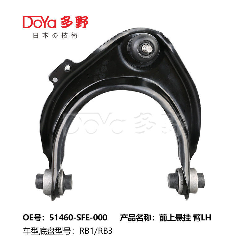 HONDA ARM ASSY,SUSPENSION 51460-SFE-003