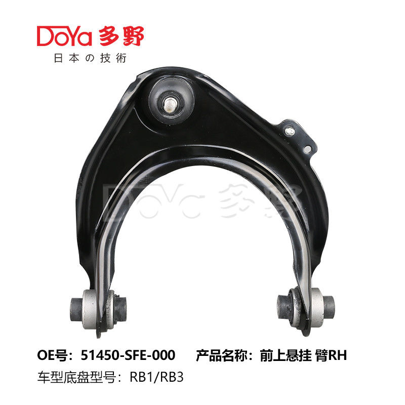 HONDA ARM ASSY,SUSPENSION 51450-SFE-003