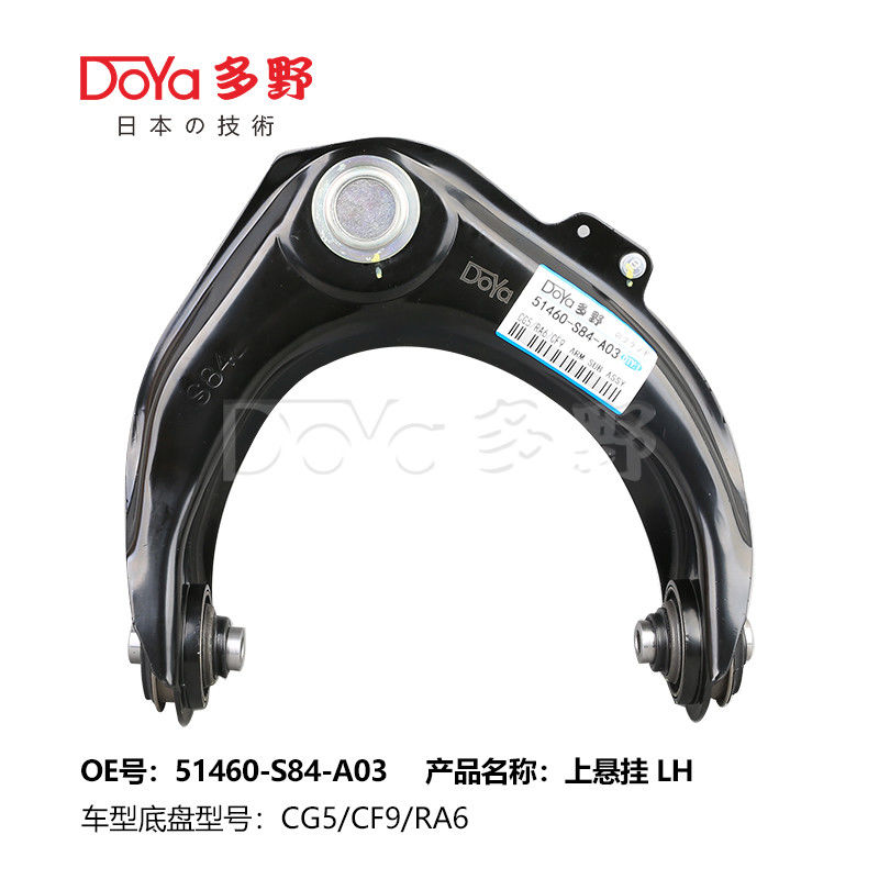 HONDA ARM ASSY,SUSPENSION 51460-S84-A01