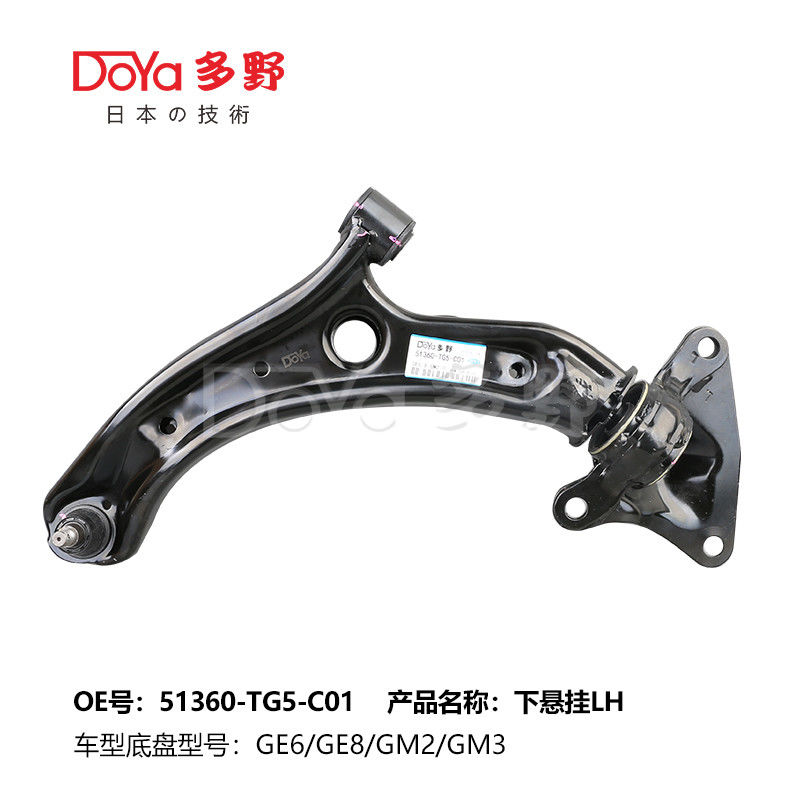 HONDA ARM ASSY,SUSPENSION 51360-TG5-C01