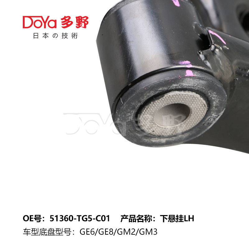 HONDA ARM ASSY,SUSPENSION 51360-TG5-C01