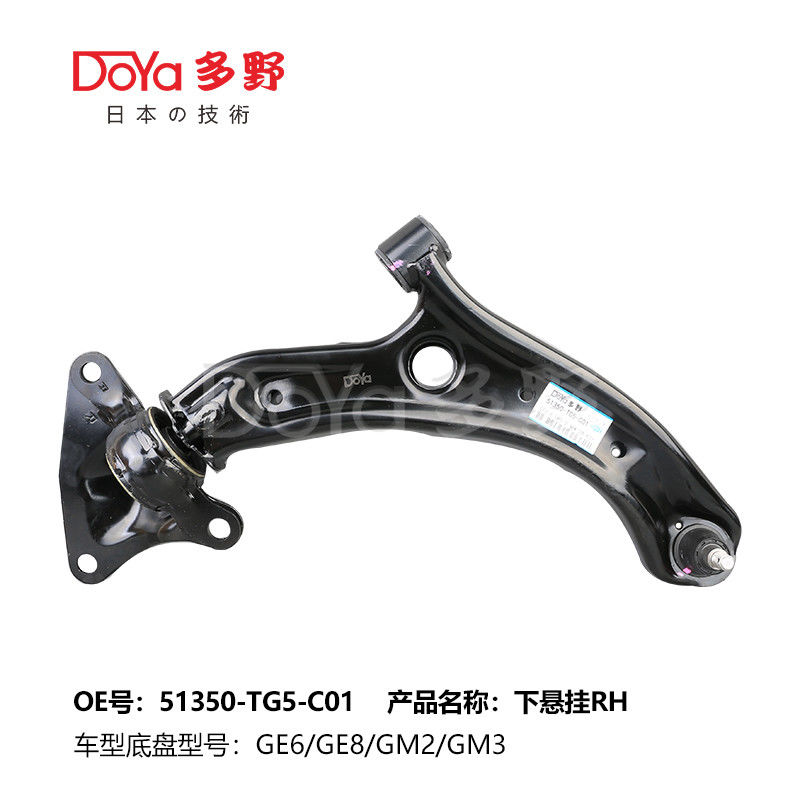 HONDA ARM ASSY,SUSPENSION 51350-TG5-C01