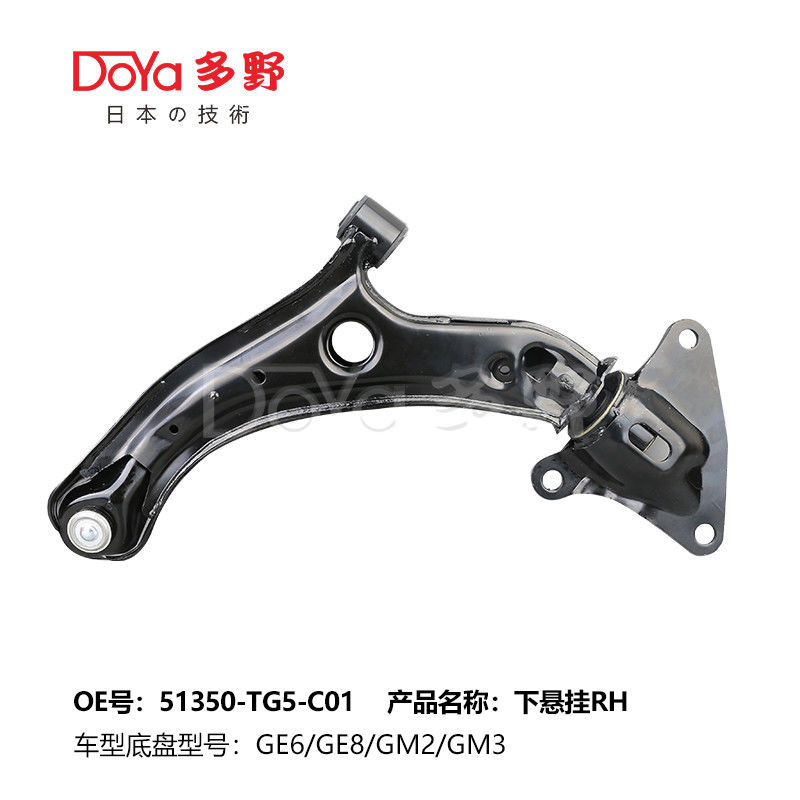HONDA ARM ASSY,SUSPENSION 51350-TG5-C01