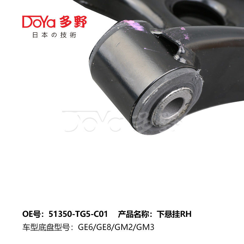 HONDA ARM ASSY,SUSPENSION 51350-TG5-C01