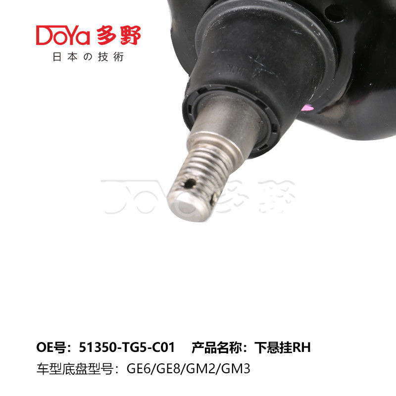 HONDA ARM ASSY,SUSPENSION 51350-TG5-C01