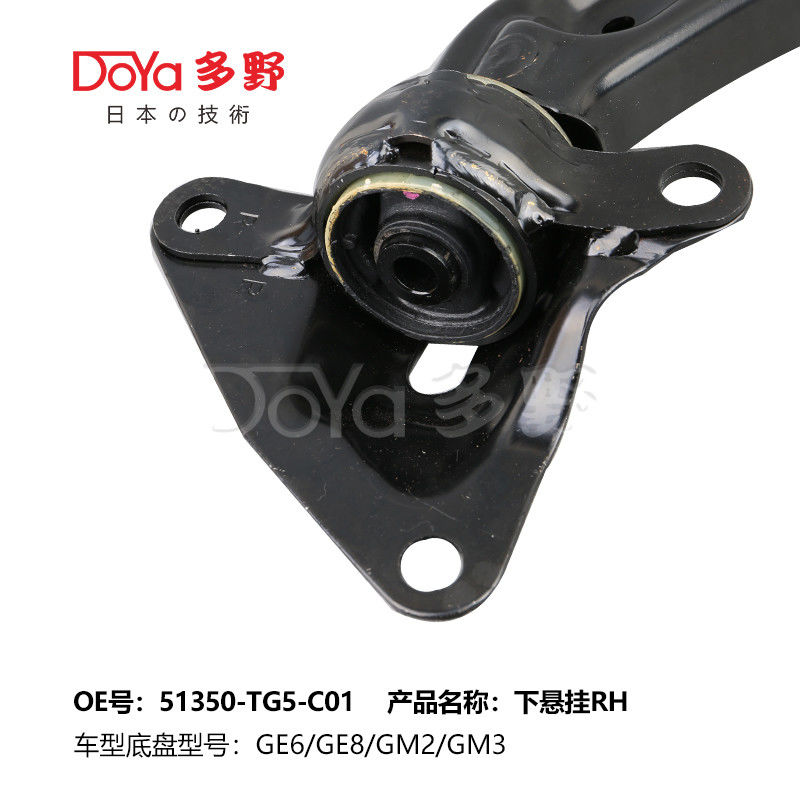 HONDA ARM ASSY,SUSPENSION 51350-TG5-C01