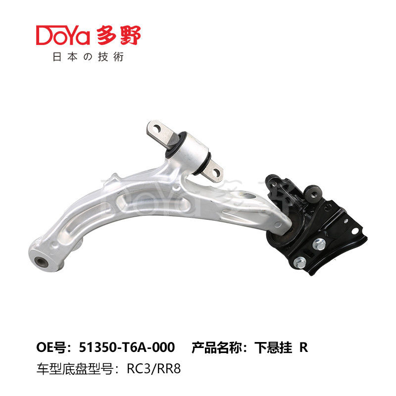 HONDA ARM ASSY,SUSPENSION 51350-T6A-000