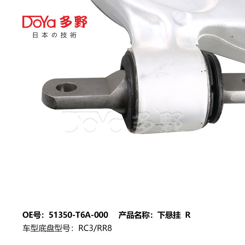 HONDA ARM ASSY,SUSPENSION 51350-T6A-000