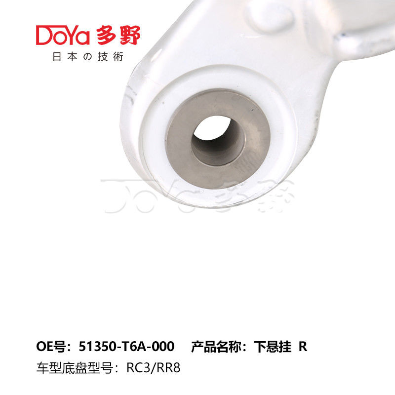 HONDA ARM ASSY,SUSPENSION 51350-T6A-000