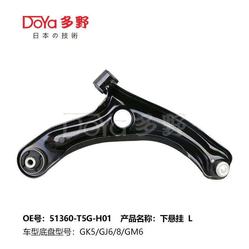 HONDA ARM ASSY,SUSPENSION 51360-T5G-H01